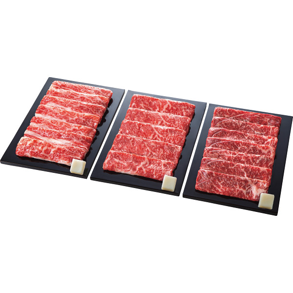 青葉牛　すき焼き味くらべ（３種）（計１．２８ｋｇ）