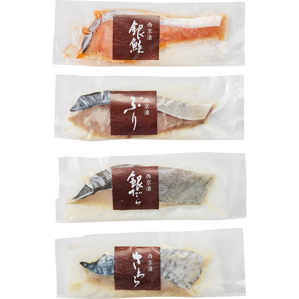 竹八　西京漬詰合せ（１４切）