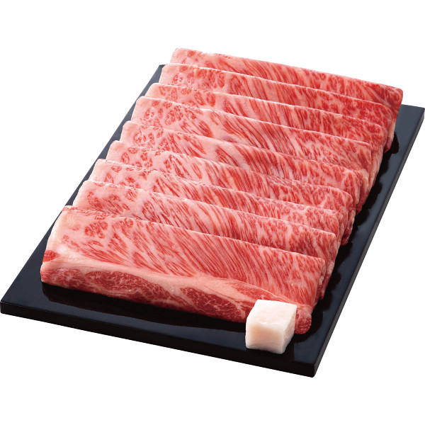 近江牛　肩ロース　すき焼き用（５５０ｇ）