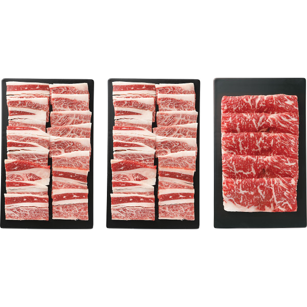 北海の黒　バラ・ロース　焼肉用（計１ｋｇ）