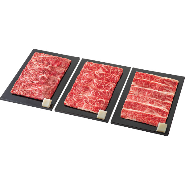 青葉牛　すき焼き味くらべ（３種）（計８２０ｇ）