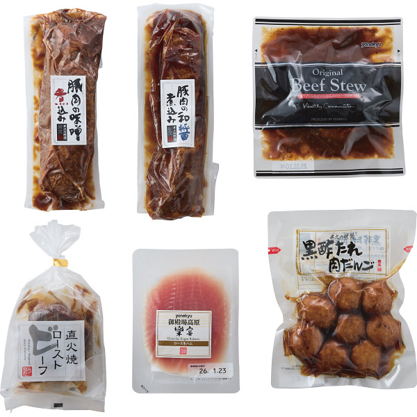 米久の晩餐　和洋バラエティセットＢ