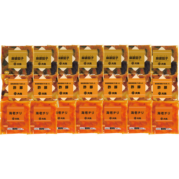 大龍　海老チリ・酢豚・麻婆茄子２１食セット