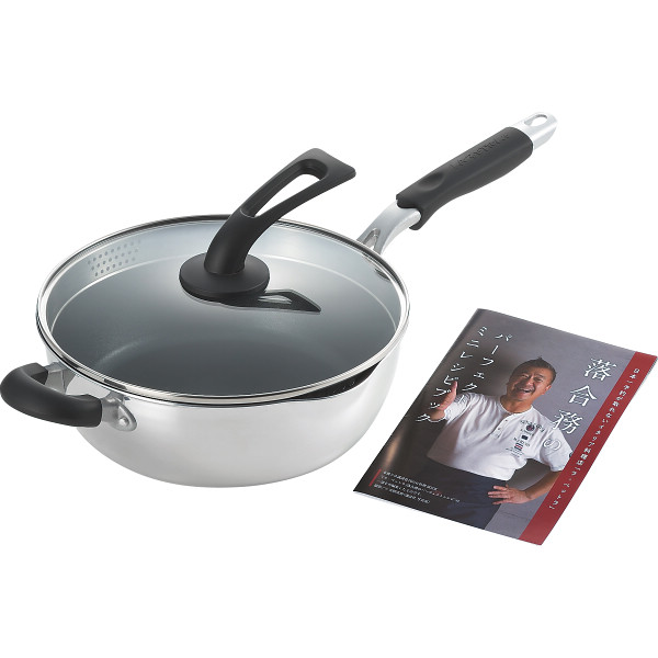 ラ・ベットラ 深型ボイルフライパン（２６ｃｍ）