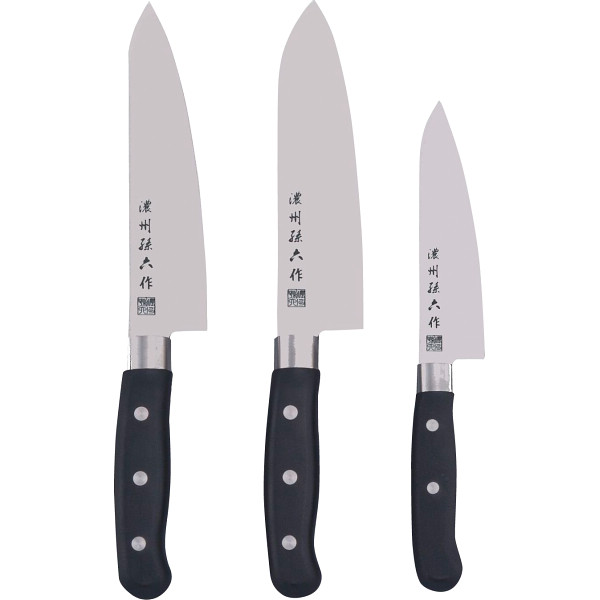 濃州孫六作　料理包丁３本セット