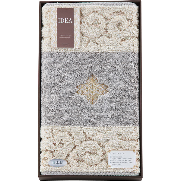 オーガニック入玄関マット