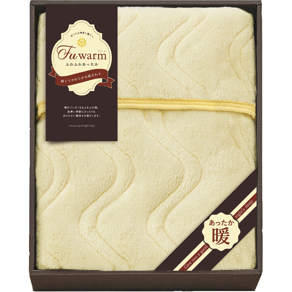 フワーム あったか敷パッドクリームイエロー