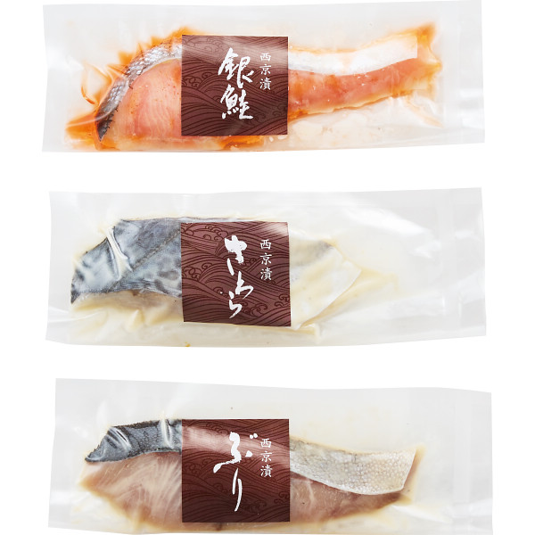 竹八　西京漬詰合せ（７切）