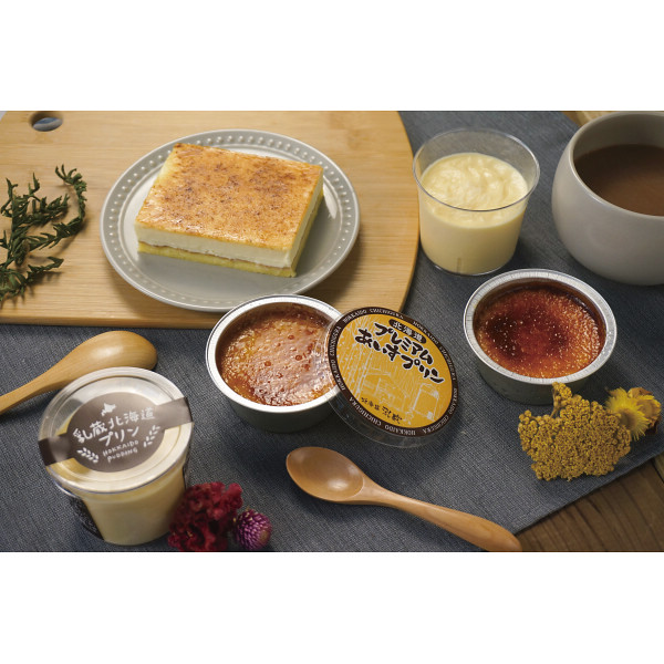 「乳蔵」　北海道よくばりプリン