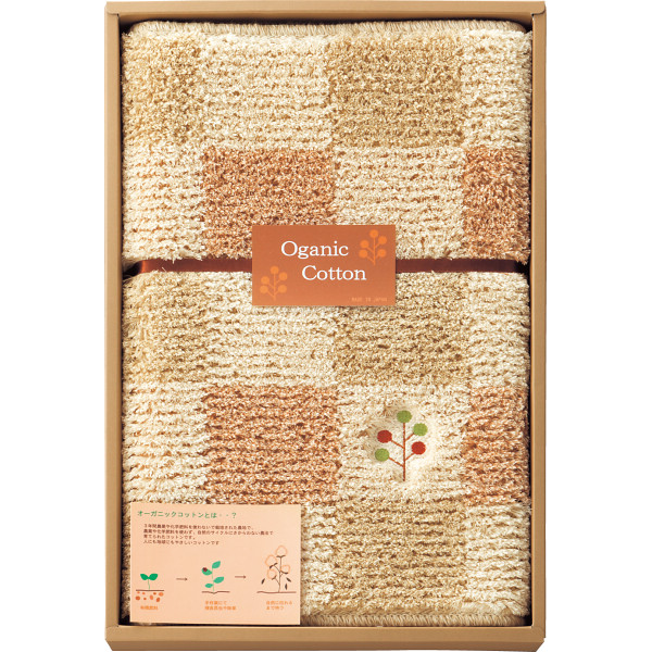 １００％オーガニックコットン　キッチンマットブロック