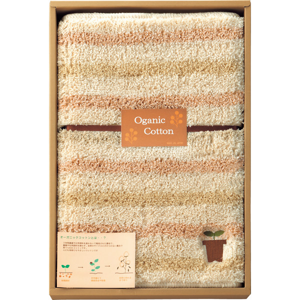 １００％オーガニックコットン　キッチンマットストライプ