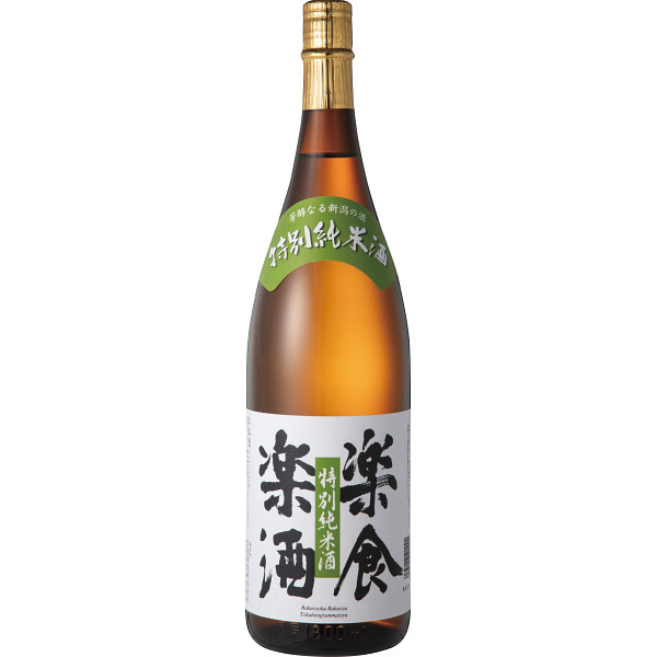 楽食楽酒 特別純米酒（１．８ｌ）