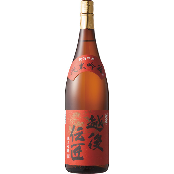 白龍酒造 越後伝匠 純米吟醸（１．８ｌ）
