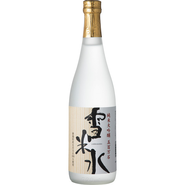 純米大吟醸 五百万石 雪米水（７２０ｍｌ）