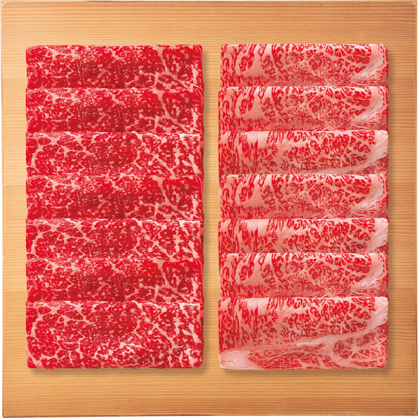 山形牛 しゃぶしゃぶセット（計８００ｇ）