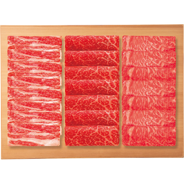 山形牛 しゃぶしゃぶセット（計１．５ｋｇ）