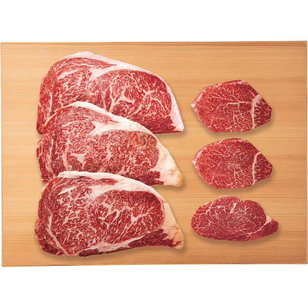 山形牛 ロース・ヒレ ステーキ用（計８７０ｇ）