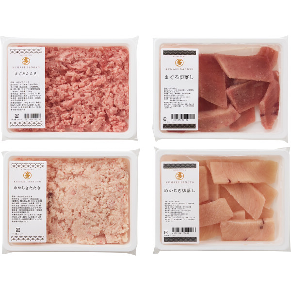 凍眠市場　特選お刺身パックセット