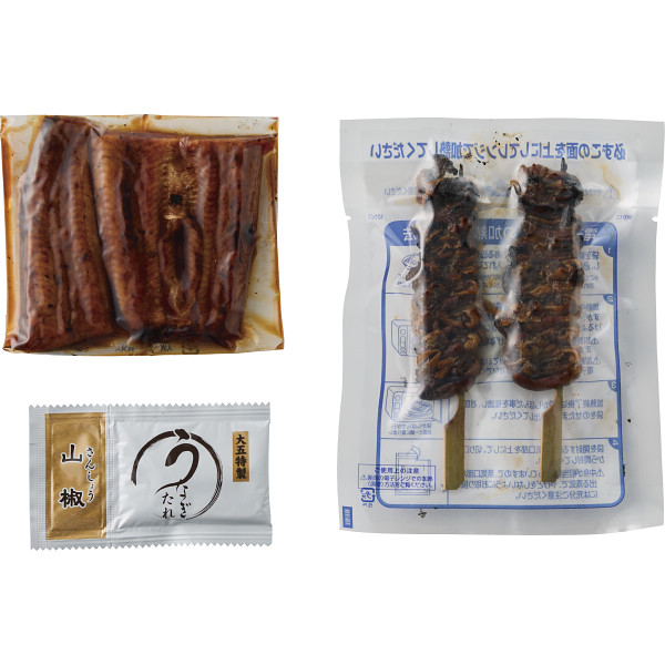 山道養鰻の炙りうなぎ蒲焼き（二人前）