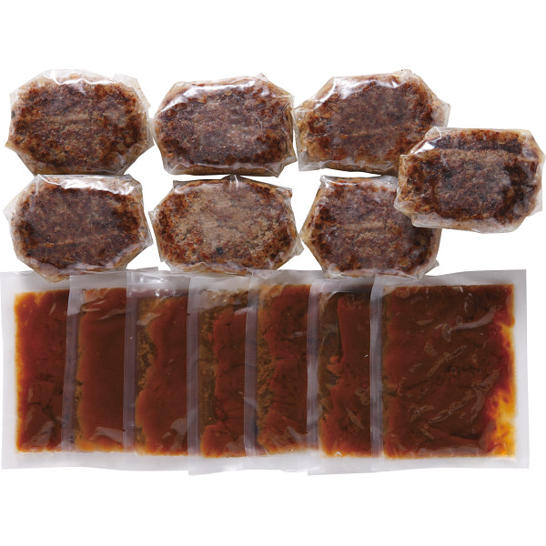 神戸バルティロ サーロイン入りハンバーグ・デミグラスソース