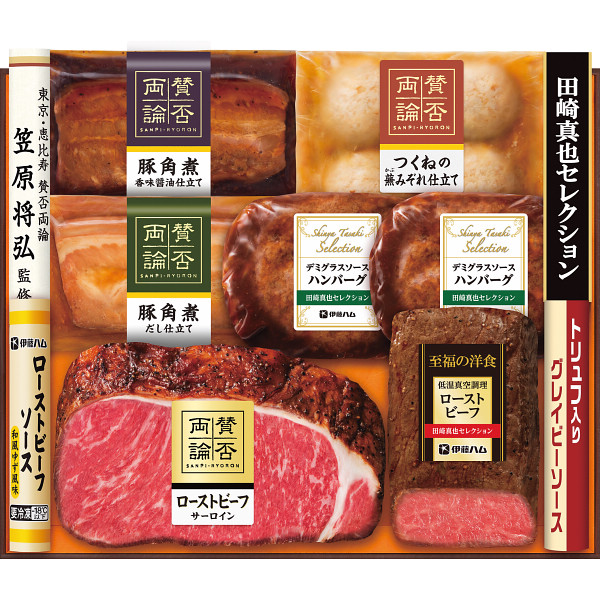 「賛否両論」＆「田崎真也セレクション」コラボギフト