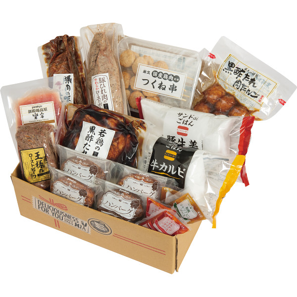 １１種たっぷりグルメ福袋　福