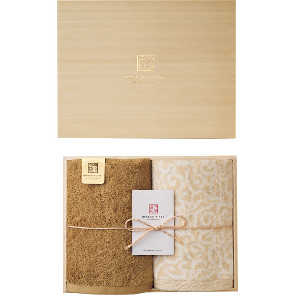 今治謹製　紋織タオル×極上タオル　フェイスタオル２枚セット（木箱入）グリーン