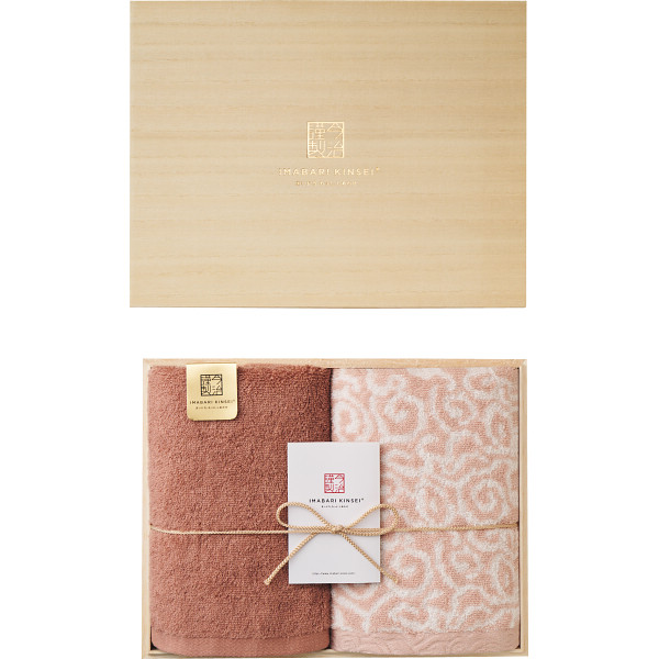 今治謹製　紋織タオル×極上タオル　フェイスタオル２枚セット（木箱入）パープル