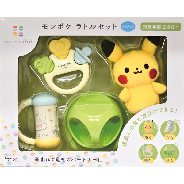 モンポケラトルセット　ピカチュウ