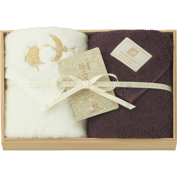 極上タオルｓｕｐｅｒｉｏｒ慶賀　フェイスタオル２枚セット（木箱入）パープル