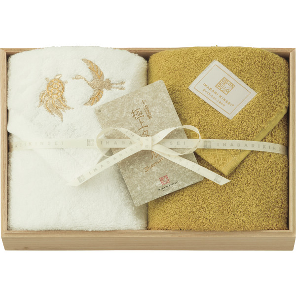 極上タオルｓｕｐｅｒｉｏｒ慶賀　フェイスタオル２枚セット（木箱入）イエロー