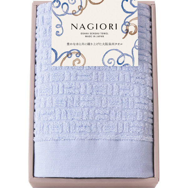 ＮＡＧＩＯＲＩ 泉州フェイスタオル