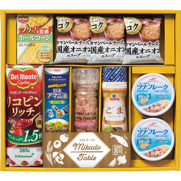 ミカドテーブル