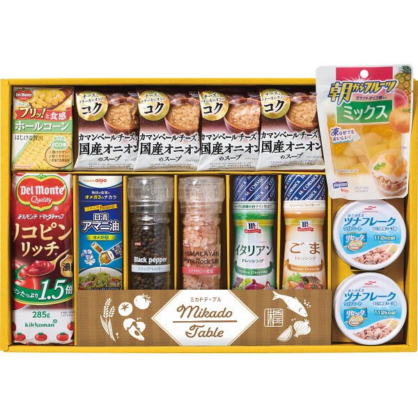 ミカドテーブル