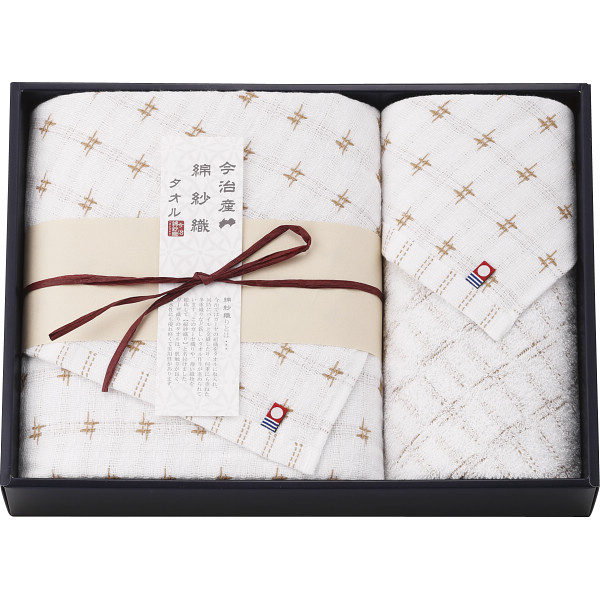 今治綿紗織　バス・ウォッシュタオルセットベージュ