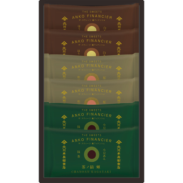 北川半兵衞商店×ザ・スウィーツ　餡フィナンシェ（６個）