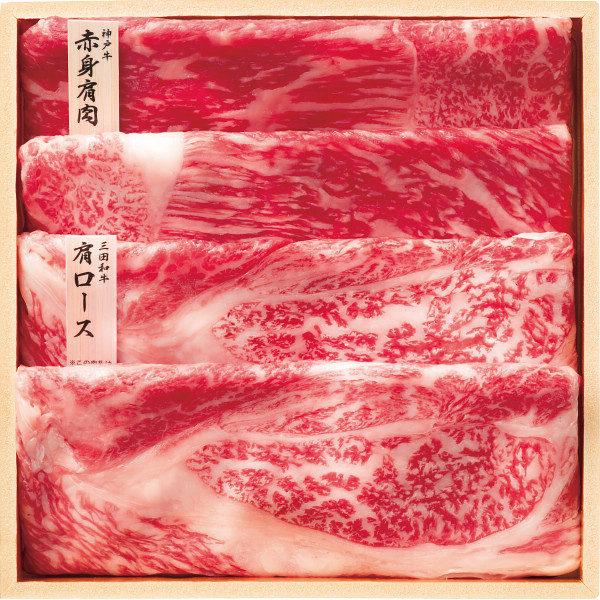 和牛食べ比べセット（計４４０ｇ）