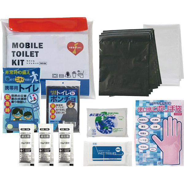 能登のために　モバイルトイレキット