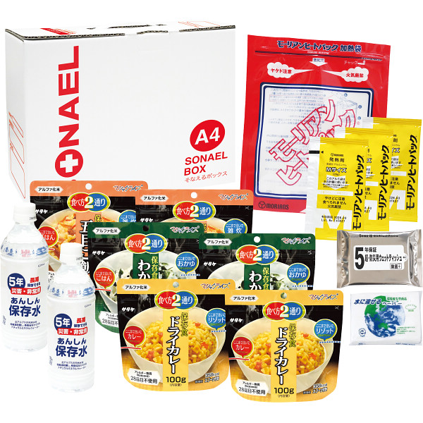 そなえるボックス１４点セット