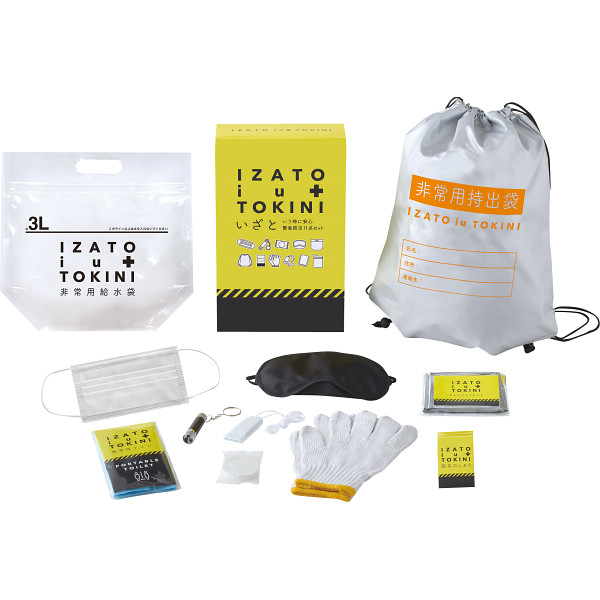 いざという時に安心　緊急防災１１点セット