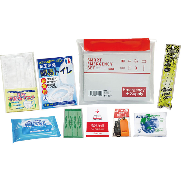 スマートエマージェンシーセット