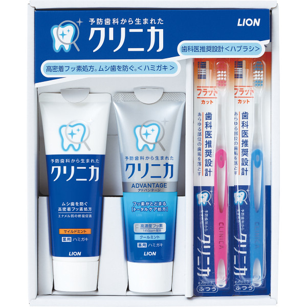 ライオン　クリニカデンタルセット