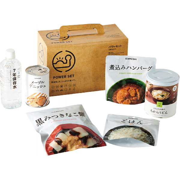 ＩＺＡＭＥＳＨＩ　パワーセット