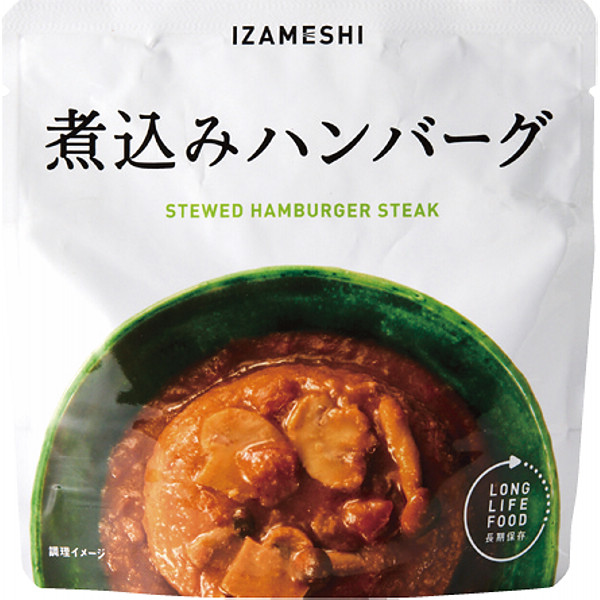 ＩＺＡＭＥＳＨＩ　煮込みハンバーグ