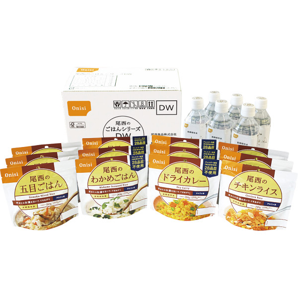 尾西の和洋メニュー＋お水セット