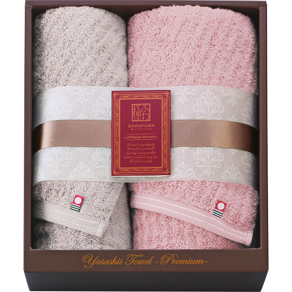 極ふわ　やさしいたおる　エレガントライン　スリムバス・フェイスタオルセット
