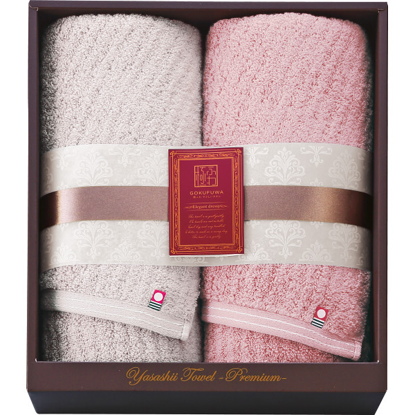 極ふわ　やさしいたおる　エレガントライン　スリムバスタオル２枚セット