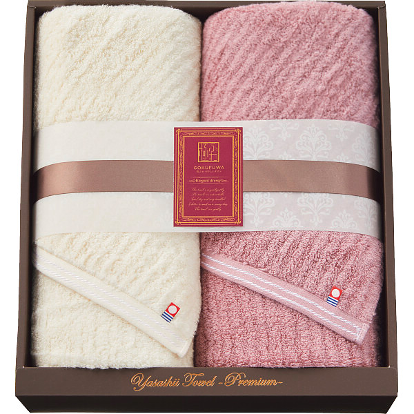 極ふわやさしいたおる エレガントライン ロングバスタオル２枚セットベージュ