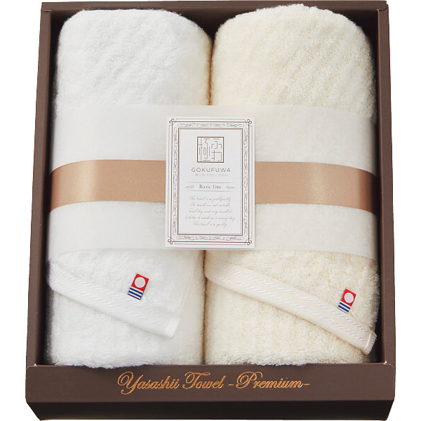 極ふわ やさしいたおる ベーシックライン フェイスタオル２枚セットベージュ