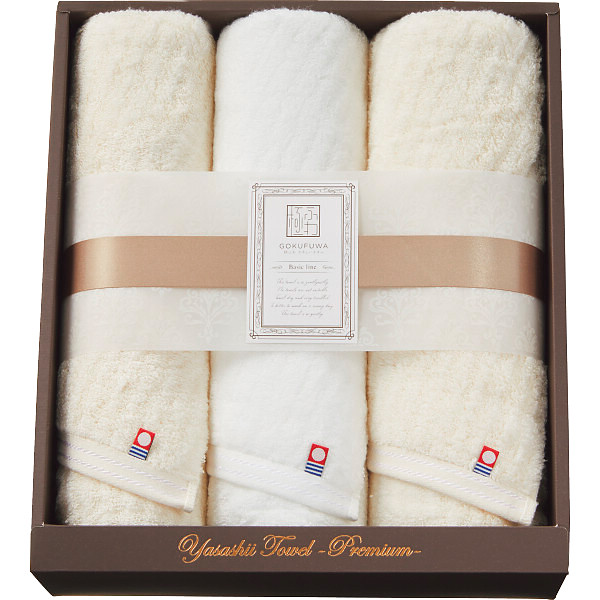 極ふわ やさしいたおる ベーシックライン フェイスタオル３枚セットベージュ